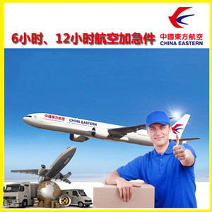 营口机场货运公司谈空运的四大作用是什么